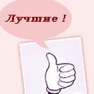 любовь