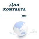 vkontakte